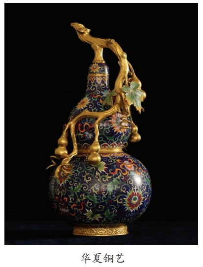 藝獻(xiàn)八閩 豫 見美好