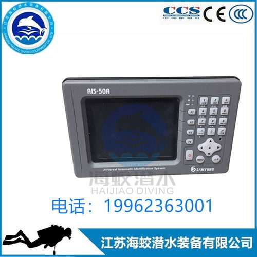 衛星通信設備在特種裝備領域的應用與發展