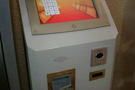 2005年中國國際通信設(shè)備技術(shù)展 移動金融服務(wù)系統(tǒng)的新紀(jì)元